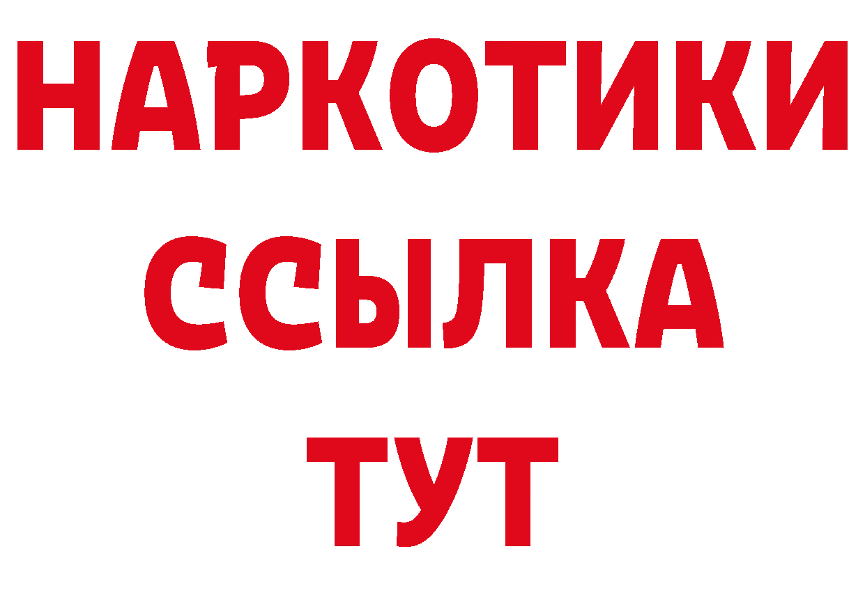 Галлюциногенные грибы Psilocybine cubensis зеркало это гидра Кологрив